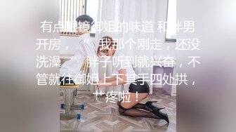 近距离拍摄正面干小幼教