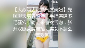 [HD/1.0G] 2024-09-15 香蕉秀JDSY-084欲望少妇等情夫下药勾引帅保安