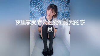 [MP4/469MB]愛豆傳媒 ID5233 人妻爬上同事床 綠奴老公喜得娃 莉娜