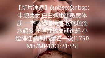 STP23262 3000网约高端外围女神 肤白貌美 沙发啪啪 极品身材 一对美乳超诱人 娇喘连连