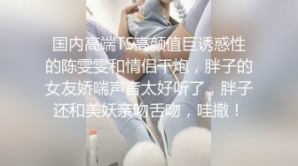 网红女神 樱桃的电竞肉体服侍 宸荨樱桃 情趣连体网丝榨精痴女 浓滑精汁爆射美艳肉体