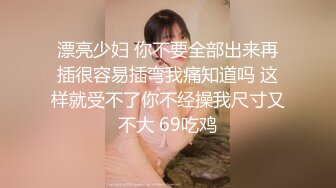 [MP4/ 703M] 幸福纹身老哥两个一线天00后嫩妹轮流操，半脱下内裤极品嫩穴，深喉大屌骑上来撑爆小穴