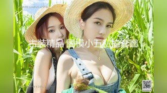 [MP4]【18-Nori】女神爱了，爱了，太漂亮，太漂亮，蜜桃臀黑森林让人欲罢不能，超赞推荐