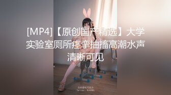 少妇找网友偷情刺激程度再造神话