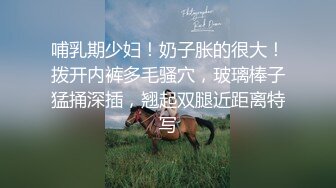 后式插入让女友爽到G点