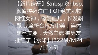 带蝴蝶结的极品清纯性感学妹小母狗❤️穿上JK渔网服务金主爸爸，你心中的白月光女孩 私下是个被操烂的小骚货[MP4/856MB]