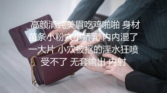 上海风骚人妻出轨被黑人爆操，精液狂喷满身