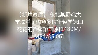 李寻欢探花打扮挺性感大奶外围妹子，洗完澡穿上吊带包臀裙黑丝袜，撕裆掰穴摸逼骑乘嗯嗯叫1