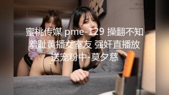 STARS-082 旅行中被甩的我 溫泉女服務生溫柔治愈我 完全主觀待客 皆川千遙【中文字幕】