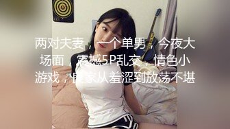 夜太美丶赵总换换口味肥臀巨乳少妇，脱掉衣服扭腰热舞，乳推舔屌服务挺周到，双腿肩上扛快速打桩