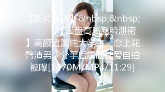 [HD/0.7G] 2024-09-14 星空传媒XKVP-126用大鸡巴爆操蛇蝎毒妇