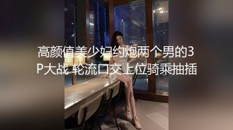 强烈推荐！电报群VIP收费精品，梦杰的新母狗姐妹花【沐、秋】私拍，颜值顶级身材超级绝，露脸黑丝美腿舔鸡啪啪调教 (2)