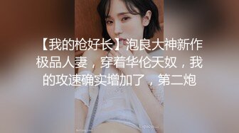 甜美惊艳极品女神Kylie_NG多场景多装束单人solo菊花