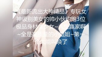 极品乌克兰美女模特极品白虎逼风骚服务员勾引约炮玩双飞强烈推荐