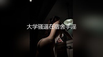 禽兽渣男为了还钱MJ女友3P