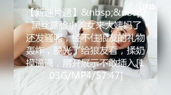 【极品抄底】超高质量机场地铁抄底惊现极品无内长腿美女 是方便借机小哥啪啪吗 (7)