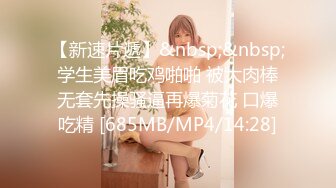 [MP4/404MB]白金泄密 性感高冷高颜值美女反差啪啪泄露