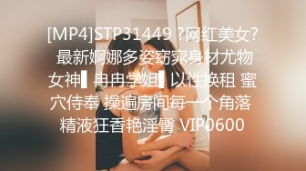 STP26898 【极品女神原音爱爱隐藏版长篇】男友不回家 女友在家跟炮友玩到高潮失神 阿嘿顏失神濃厚高潮中出