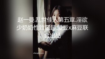 《顶级⭐福利》推特S级高端外围女模