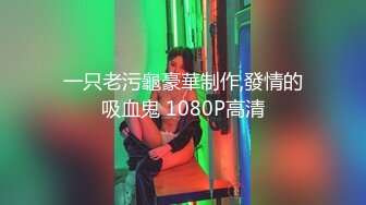 双11大战情趣丝袜少妇