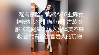 【极品反差婊】极品留学反差婊与男友性爱流出，清纯无美颜，舌吻，吃鸡，艹逼，哇哇大叫！ (3)