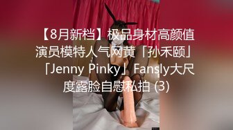 双马尾红毛美女在被快速狂插一顿后用嘴接了精液 (ph634af9ae54b7f)