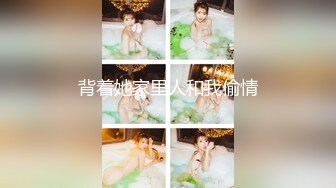 [2DF2] 高颜值s校花女友 无套扛腿抽插 干到高潮内射 浑身瘫软 完美露脸[MP4/140MB][BT种子]