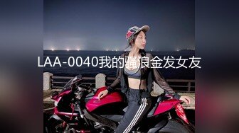 [MP4/ 532M] 小罗寻欢，外围品质，漂亮小姐姐坚挺美乳，暧昧灯光下耳鬓厮磨，花式啪啪呻吟声不绝于耳