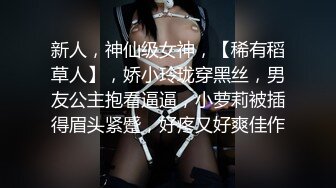 精东影业-百变女神克莱尔我的老师为何这么好看