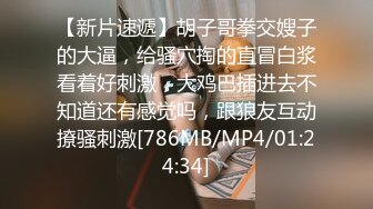 小姐姐躺在床上看着手机用跳蛋自慰 表情陶醉享受 沉浸在快感中的小姐姐完全没发现自己已经被变态偷拍