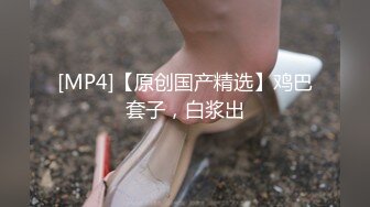 重磅订阅！推特顶级女奴调教摄影大神【边缘人】作品私拍视图完整版，5位颜值身材爆表的女模接受淫荡调教2290蝶小蝶 (1)