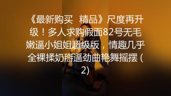 《乐橙云高清摄像头破解》小伙酒店开房操白白嫩嫩的小女友