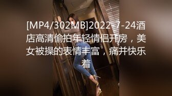 【新片速遞】 2024年，【PANS重磅】人气模特【兔兔】无LOGO 清晰无内透穴 超顶，阴唇若隐若现！[1.71G/MP4/00:08:38]