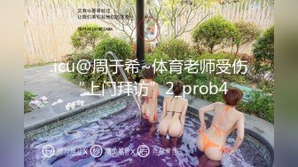 最新流出收费精品??极品乌克兰美模克鲁兹剧情演绎~穆斯林美少妇出租鱼塘为了交易成功只好出卖肉体高速路旁野战4K原版