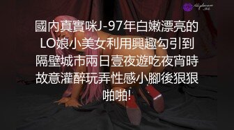 调教玩操制服萝莉小母狗 电影院做爱 摩天轮口爆 网吧JK跪舔 车震口爆 高清720P[MP4/761M]