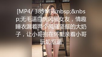 ✿白皙性感女神✿身材一级棒女神嫩模〖fitnessbaby〗“射在裡面”性感小骚货央求我把她射满，美乳丰臀极品反差