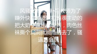 一根不够饱两根刚刚好 淫荡女孩终于被满足了