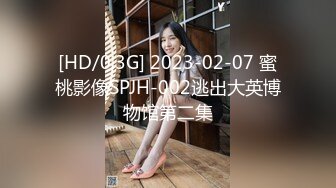 [MP4/ 566M]&nbsp;&nbsp;美美的白嫩肌肤的妹子和男友开车摸奶子内裤都没穿还是无毛小逼深喉吃鸡巴操翻阴唇精液流出