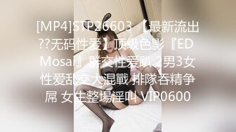 [MP4/ 491M] 高颜值美女吃鸡啪啪 撅着屁屁被无套猛怼 深喉爆吃精