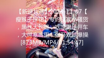 [MP4/ 647M]&nbsp;&nbsp;新来的黑丝露脸情趣人妻跟胖哥激情啪啪，亲着小嘴撸着鸡巴