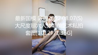 [MP4/ 361M] 麻花辫甜美嫩妹开房草逼 隔着内裤摸穴 翘起肥臀舔吊 骑乘位 张开双腿爆操