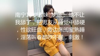 《百度云泄密》火爆身材的大二美女和男友之间的私密视频被曝光