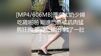 [MP4/419MB]蜜桃影像傳媒 PME232 享受激情性愛的強欲少女 李薇薇