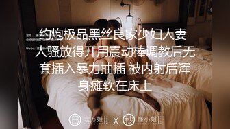 《女性私密养生会所》男技师上门给少妇推油眼部按摩抠逼抠到喷水极乐呻吟