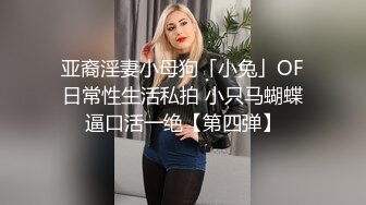 最新精选前镜偷窥长发美眉嘘嘘