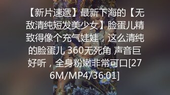 与炮友的快乐生活（2）重庆可约