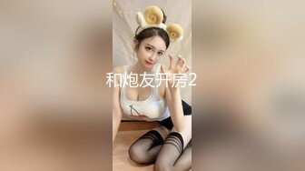 萤石云酒店偷拍情人节快乐美女学生反差婊喜提男友