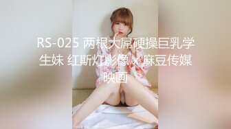 【新片速遞】【AI高清2K修复】2021.9.6，【山鸡优选探花】，一脸幽怨的外围小姐姐，撩拨开心，一对极品美乳，又白又大又翘[1280MB/MP4/48:42]