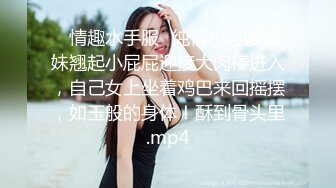 究极反差骚婊！推特极品女神气质御姐【粉红色海豚】最新订阅，有钱人的性玩物无套啪啪捣白浆 (4)