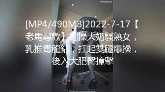 [MP4]麻豆传媒-办公室性谭 新事务员性工作 性瘾发作办公室无套啪啪